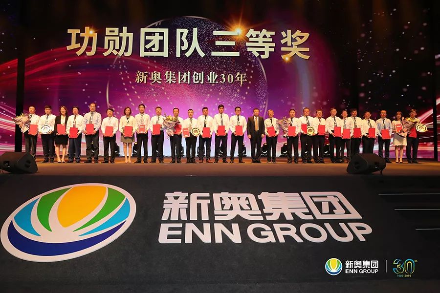 新奧今晚開什么，新奧今晚活動(dòng)揭曉