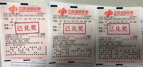 六開彩，六開彩，揭秘彩票背后的秘密