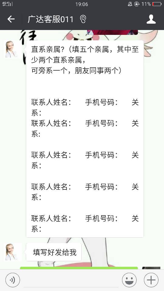 小說 第359頁