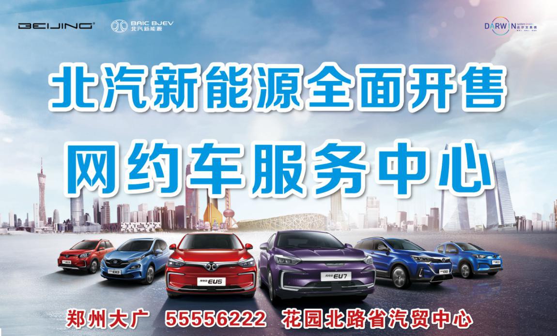 北汽新能源智慧服務(wù)網(wǎng)址，北汽新能源智慧服務(wù)官網(wǎng)入口