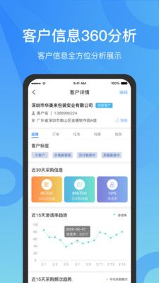 新奧精準資料免費提供彩吧助手，新奧精準資料，免費提供的彩吧助手涉嫌違法犯罪問題