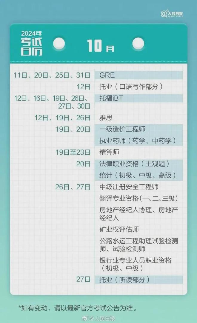zangjieliang 第63頁
