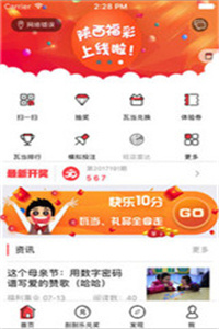 944cc免費資料大全天下一,新澳免費資料庫大全app，免費資料庫背后的犯罪風(fēng)險，揭秘944cc與新澳app的隱患