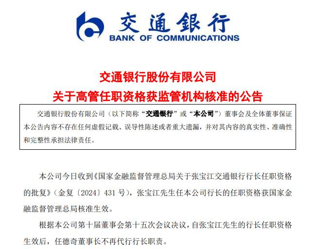 銀川孟仿英最新任職,銀川孟仿英最新任職公示，銀川孟仿英最新任職公示，揭秘其新職務(wù)及職責(zé)