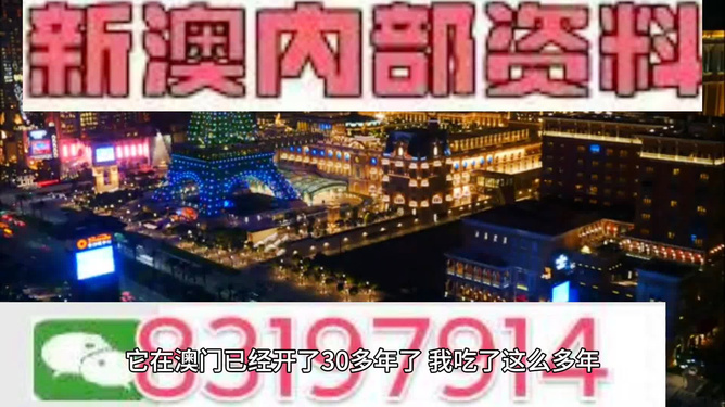 新澳門今晚精準(zhǔn)一碼發(fā)財(cái),澳門精準(zhǔn)一碼必中期期大全，澳門精準(zhǔn)一碼發(fā)財(cái)陷阱揭秘，警惕違法犯罪風(fēng)險(xiǎn)
