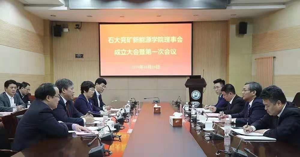 新能源學(xué)院建設(shè)規(guī)劃，新能源學(xué)院建設(shè)藍(lán)圖與規(guī)劃