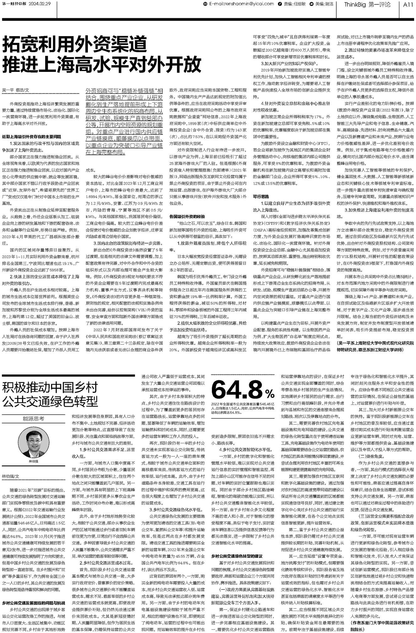 2024澳門天天六開彩正版開獎結(jié)果資料大全,澳門天天二四六日開獎結(jié)果，澳門天天六開彩開獎結(jié)果資料揭秘，警惕非法賭博風(fēng)險