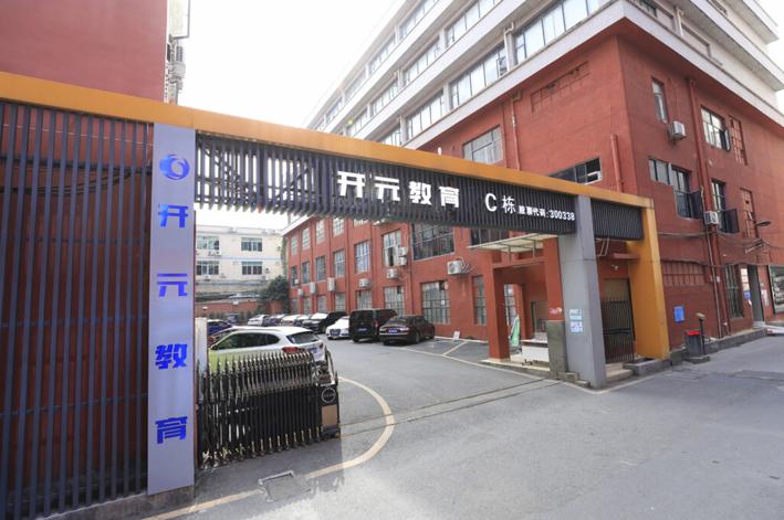 深度解析ST板塊新能源股票的投資機會與風險，ST板塊新能源投資機遇與風險深度解讀