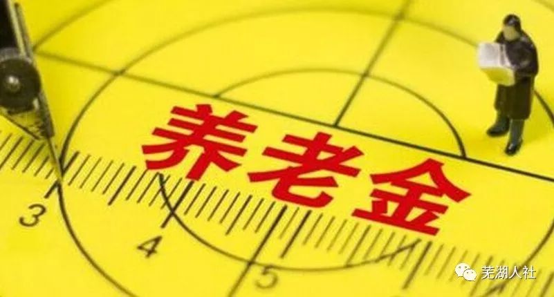 2017河北退休養(yǎng)老金上調(diào)最新消息，全面解讀養(yǎng)老金調(diào)整政策及影響，2017河北養(yǎng)老金上調(diào)政策解讀，全面分析調(diào)整影響