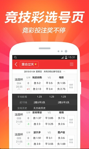 澳門2021正版資料圖庫app，澳門正版資料圖庫app 2021概覽