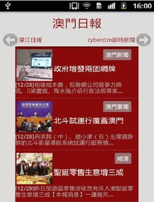 濠江門戶網(wǎng)站，濠江門戶網(wǎng)站，最新資訊與一站式服務(wù)