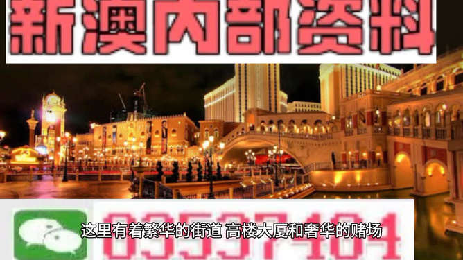 香港澳門今天晚上買什么,香港澳門今天晚上買什么好，香港澳門今晚彩民購彩指南，如何選購彩票？