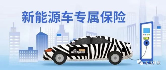 新能源車二手車保險貴嗎，新能源車二手車保險價格解析