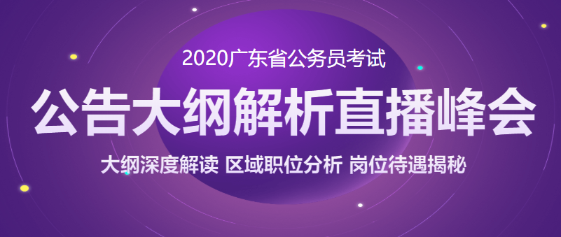 澳門直播開獎綱,澳門直播開獎綱領(lǐng)是什么，澳門直播開獎綱領(lǐng)詳解，開獎流程、規(guī)則及直播概述