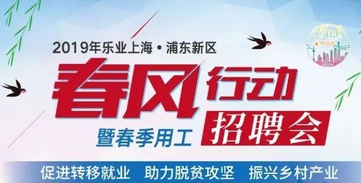 漳浦招聘網(wǎng)最新招聘，漳浦招聘網(wǎng)最新職位速遞