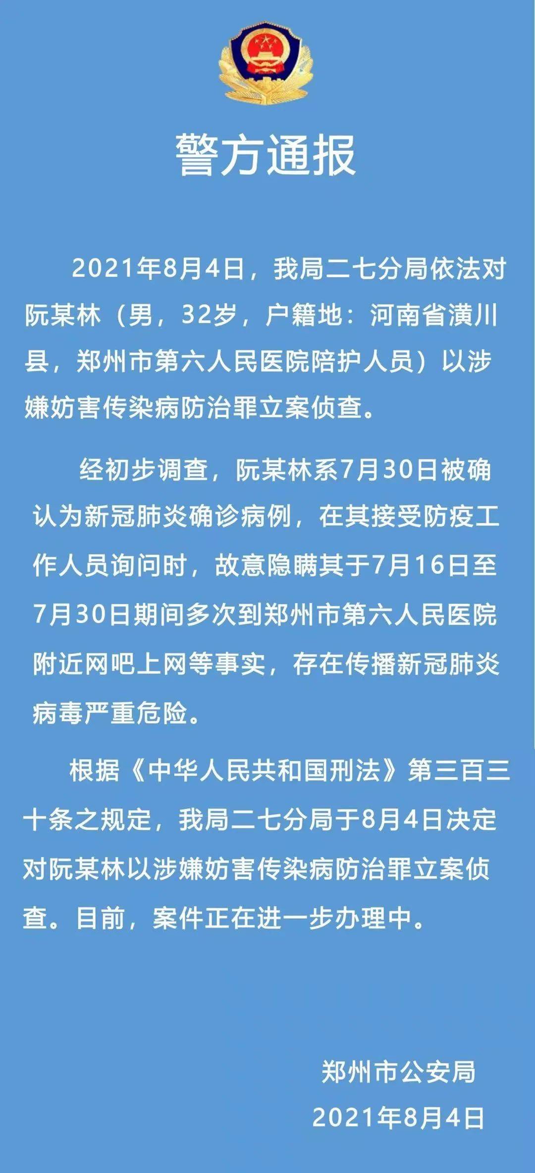 海寧長安鎮(zhèn)吵架案件最新進展，真相大白，法律如何制裁？，海寧長安鎮(zhèn)吵架案件真相揭曉，法律制裁詳解