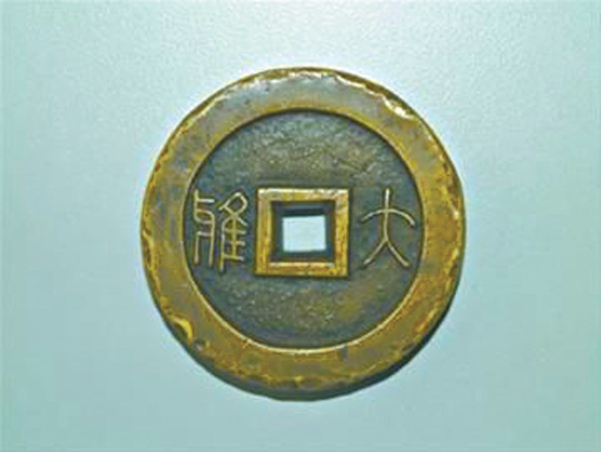 澳門幣正版拾元一枚，澳門幣正版拾元紀念幣價值探索
