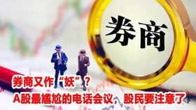 新能源車股票投資指南，挖掘市場潛力，把握未來風(fēng)口，新能源車投資風(fēng)口解析，捕捉市場潛力，引領(lǐng)未來趨勢