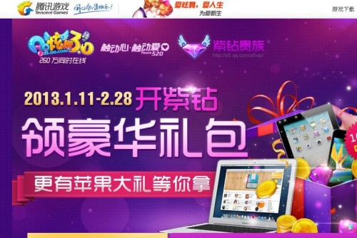 炫舞最新活動,炫舞最新活動官網(wǎng)，炫舞最新活動盛大開啟，官網(wǎng)獨家活動來襲！