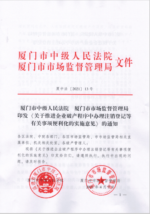 茂迪新能源招聘,茂迪新能源招聘信息，茂迪新能源招聘信息及招聘啟事