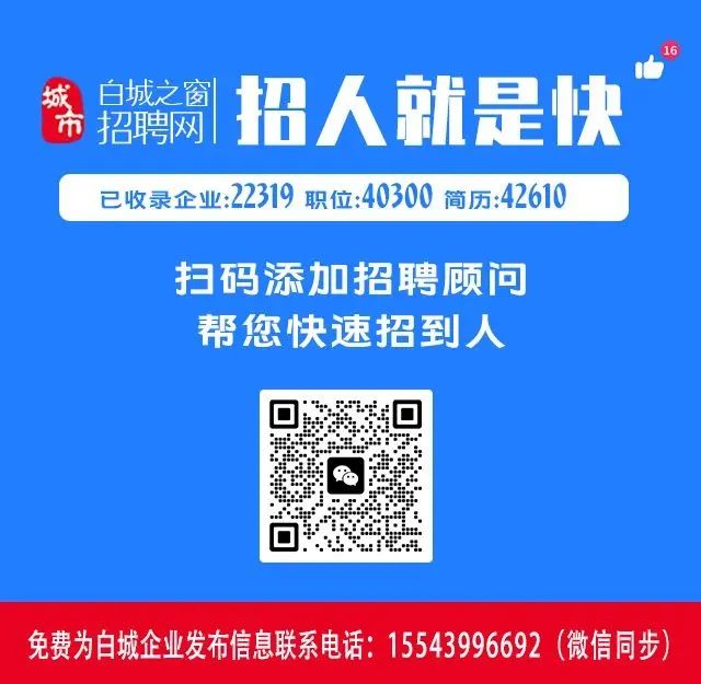 最新白鶴招臨時工信息，白鶴最新臨時工招聘信息