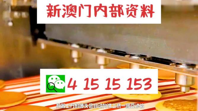 澳門三肖三淮100淮,澳門三肖三碼精準100%小馬哥，澳門三肖三淮精準預測遭曝光，小馬哥揭秘犯罪內(nèi)幕？