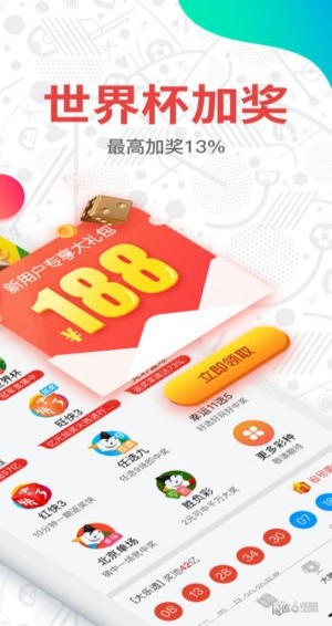 今晚澳門開獎結(jié)果2023開獎記錄，澳門開獎結(jié)果及最新開獎記錄（2023年XX月XX日晚）