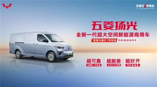 五菱新能源銷售招聘信息，五菱新能源銷售招聘啟事