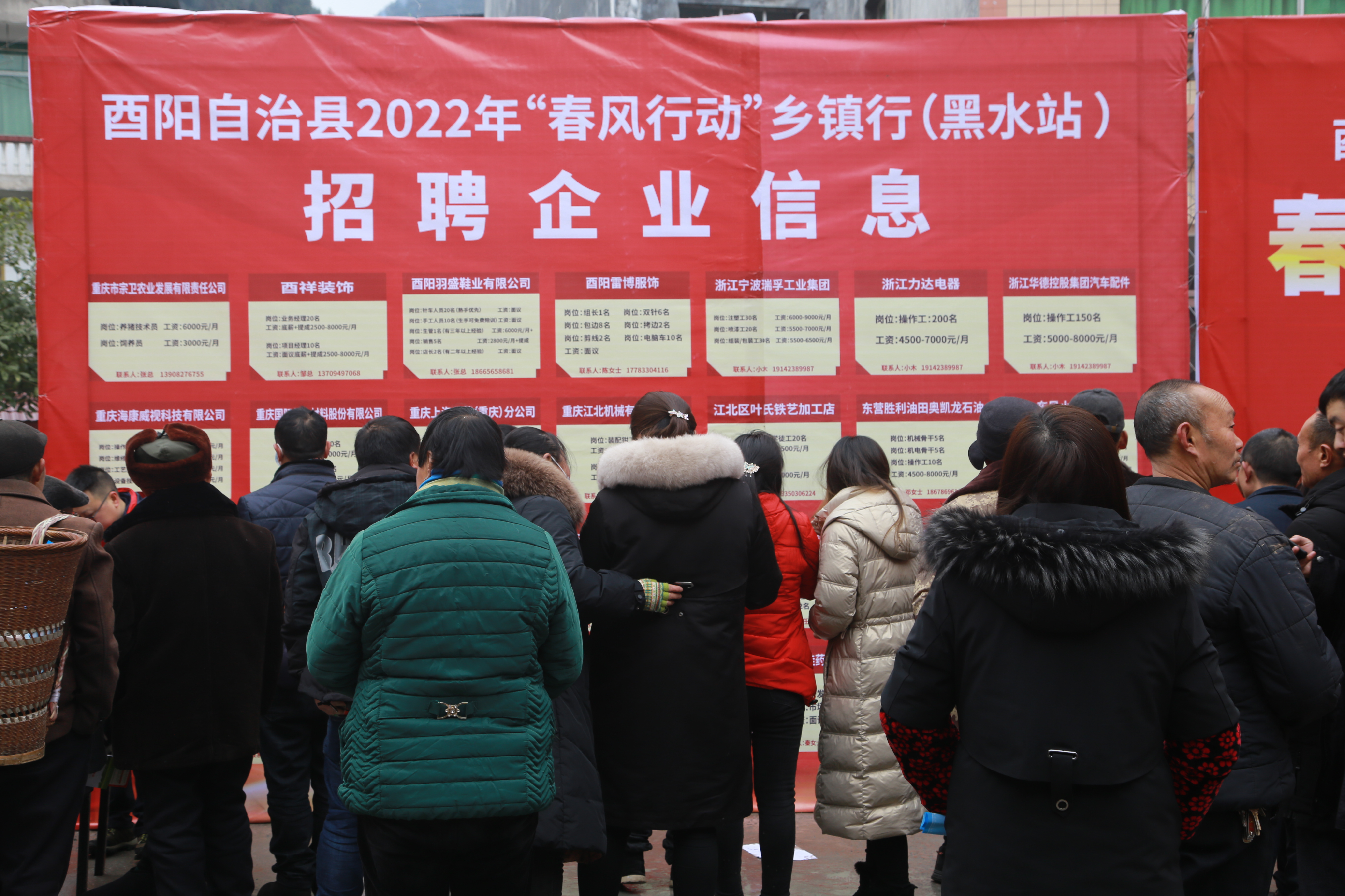 酉陽同城招工信息網(wǎng)最新動(dòng)態(tài)，精準(zhǔn)對接，助力求職者輕松找到理想工作，酉陽同城招工信息快報(bào)，精準(zhǔn)匹配，求職者的理想工作速遞站