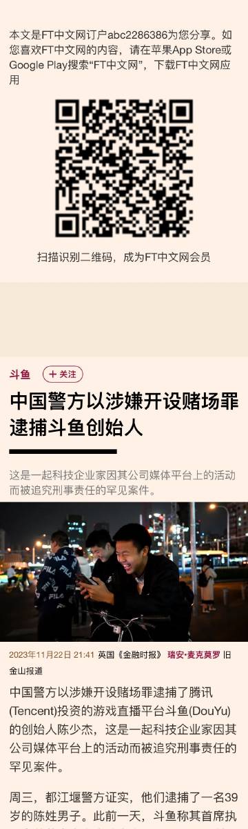 NBA 第365頁