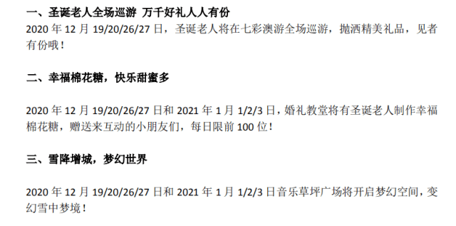 新澳資彩免費資料，新澳資彩免費資料背后的違法犯罪問題