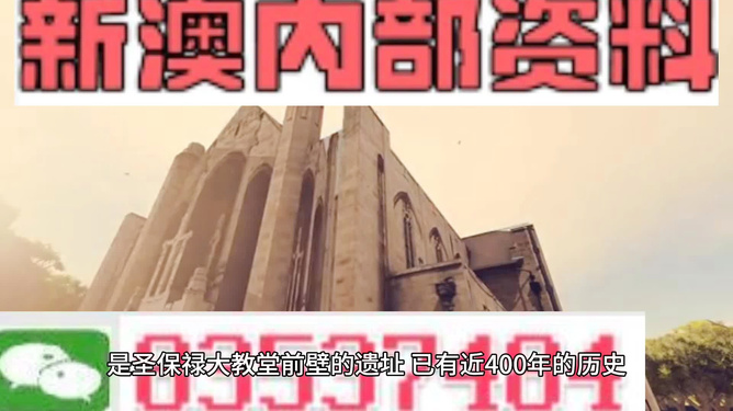 澳門內(nèi)部正版資料中特，澳門內(nèi)部正版資料中特，揭示犯罪真相的深入調(diào)查