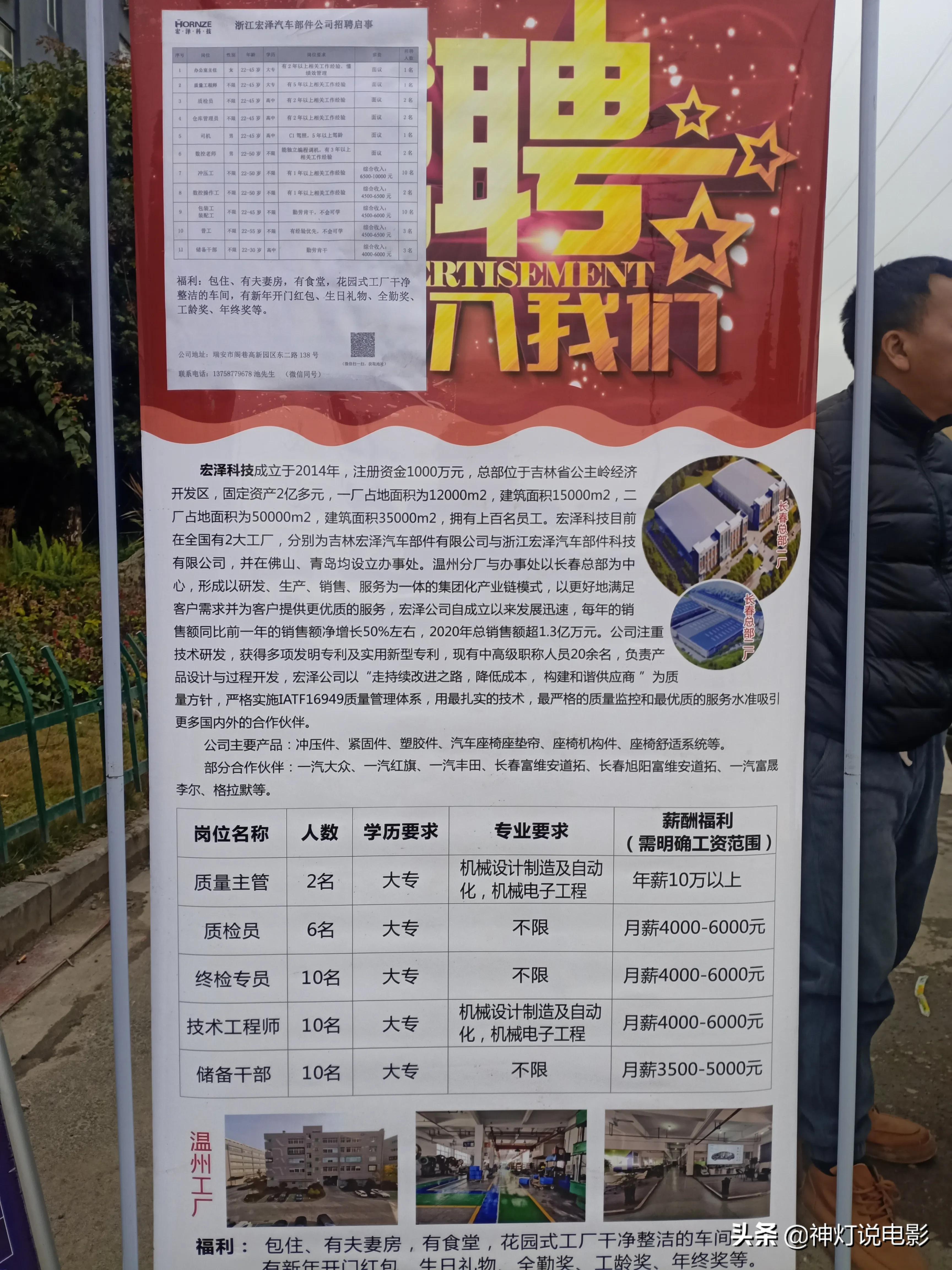 桂聘網(wǎng)最新招聘信息，桂聘網(wǎng)最新招聘信息匯總