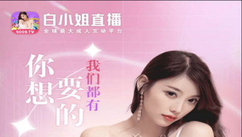 白小姐一肖一嗎，白小姐揭秘，一肖一嗎背后的奧秘