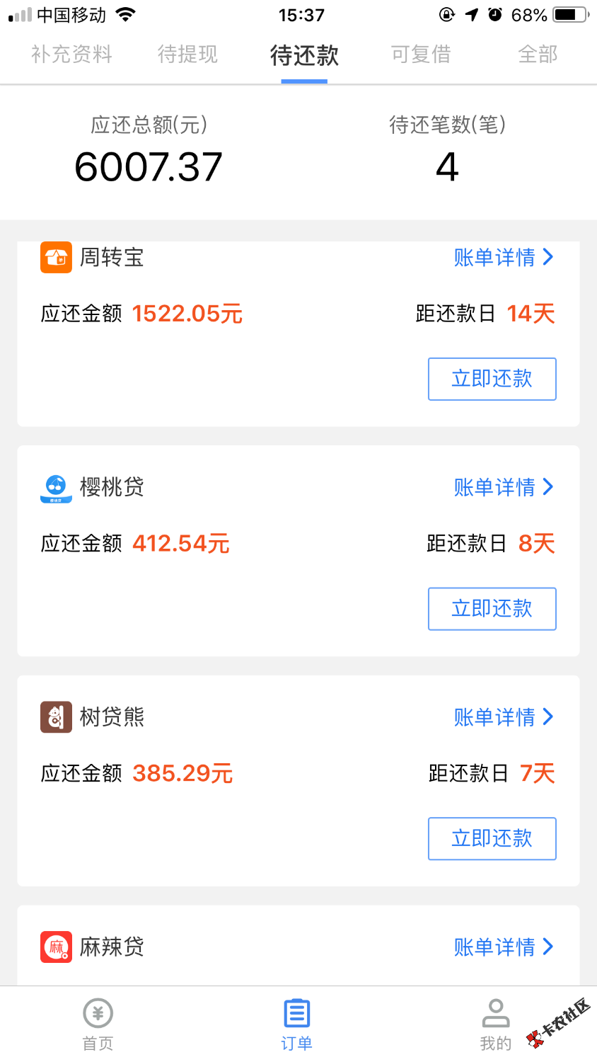 最新下款口子2017,最新下款口子2024，最新下款口子2017與未來展望，2024年最新下款口子大盤點