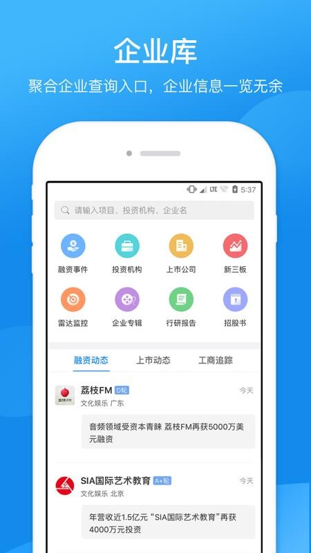 福萊泰克新能源公司電話，福萊泰克新能源公司聯(lián)系方式查詢