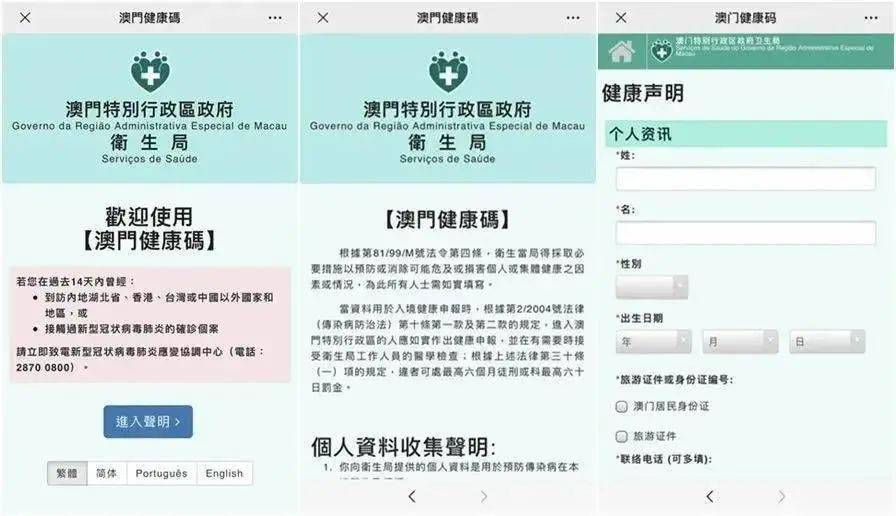 六和彩開碼資料2024開獎(jiǎng)結(jié)果香港,六和彩開碼資料2024開獎(jiǎng)結(jié)果香港下載，關(guān)于六和彩開碼資料2024香港開獎(jiǎng)結(jié)果的警示與風(fēng)險(xiǎn)下載通知