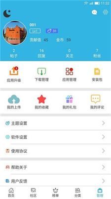 i黑大最新版下載，i黑大最新版下載，最新更新與功能體驗(yàn)