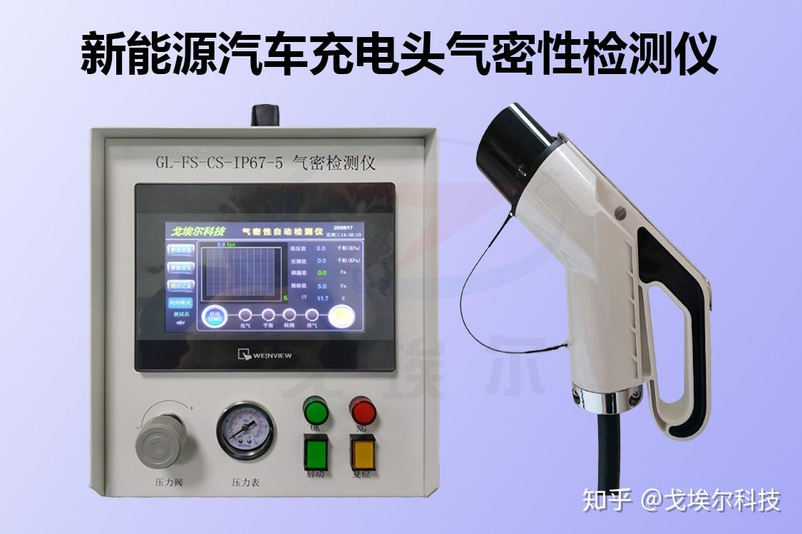 遼寧新能源電動(dòng)儀器賣價(jià)，遼寧新能源電動(dòng)儀器價(jià)格揭秘