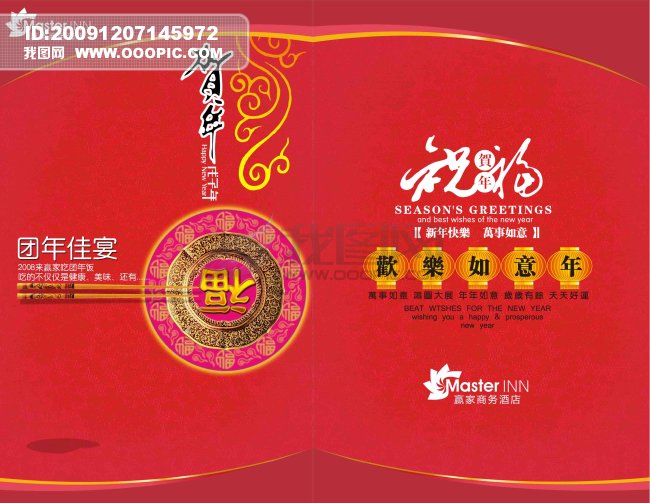 新奧資料免費精準新奧生肖卡,新奧是什么意思?，揭秘新奧生肖卡，免費精準新奧資料大揭秘！