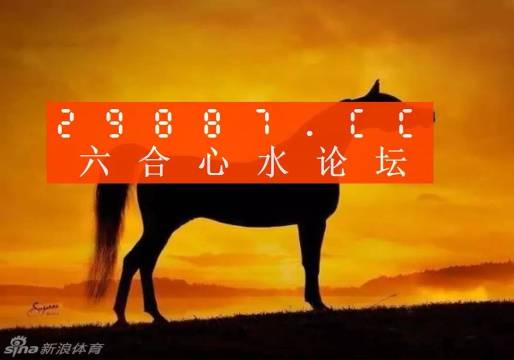 澳門玄武心水版資料 信息，澳門玄武心水版資料揭秘