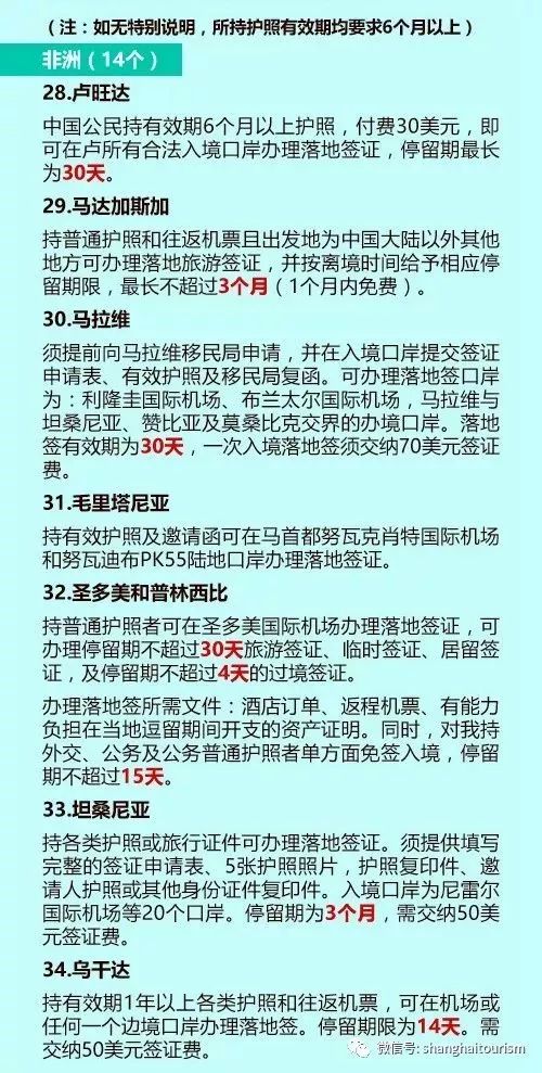 澳門旅游的注意事項(xiàng)，澳門旅游必備注意事項(xiàng)清單