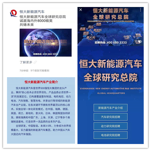 新能源汽車(chē)城招工信息,新能源汽車(chē)城招工信息最新，新能源汽車(chē)城招工信息大匯總，最新崗位一網(wǎng)打盡