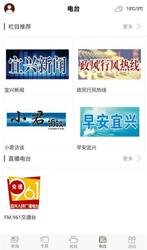 宜興招聘演員最新消息網(wǎng)，宜興演員招聘信息速遞
