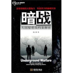 澳門(mén)123正版資料澳門(mén)，澳門(mén)犯罪資料揭秘，123背后的正版陷阱