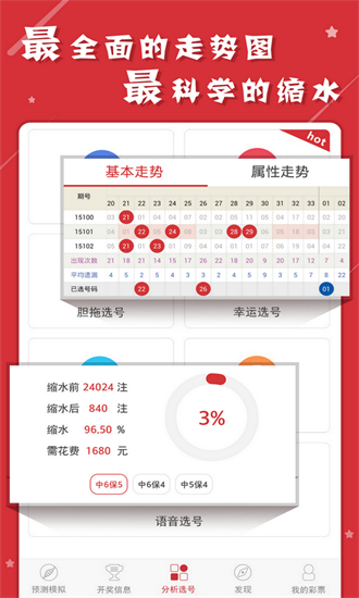 香港二四六開獎(jiǎng)結(jié)果大全圖片查詢，香港二四六開獎(jiǎng)結(jié)果圖片查詢大全