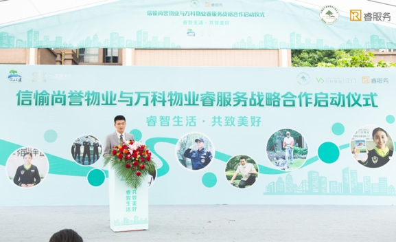 沈陽萬科物業(yè)最新消息，沈陽萬科物業(yè)服務(wù)升級(jí)動(dòng)態(tài)揭曉