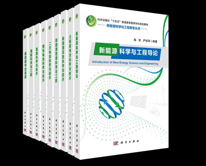 新能源工程工資本科，新能源工程本科人才培養(yǎng)與資本運(yùn)作策略