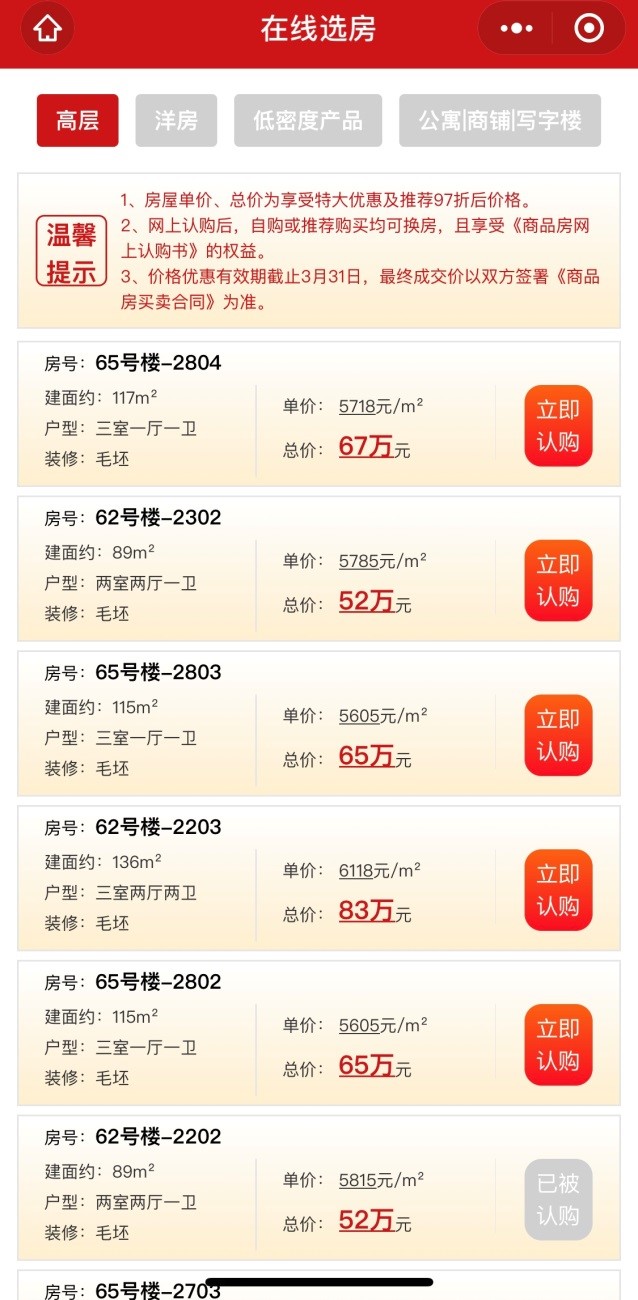 微樂遼寧棋牌最新版，全面升級，體驗更上一層樓！，微樂遼寧棋牌全新升級版，暢享升級體驗，棋牌樂趣再升級！