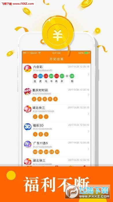 246免費資料大全開獎新址，關(guān)于246免費資料大全非法彩票活動的警示與揭露